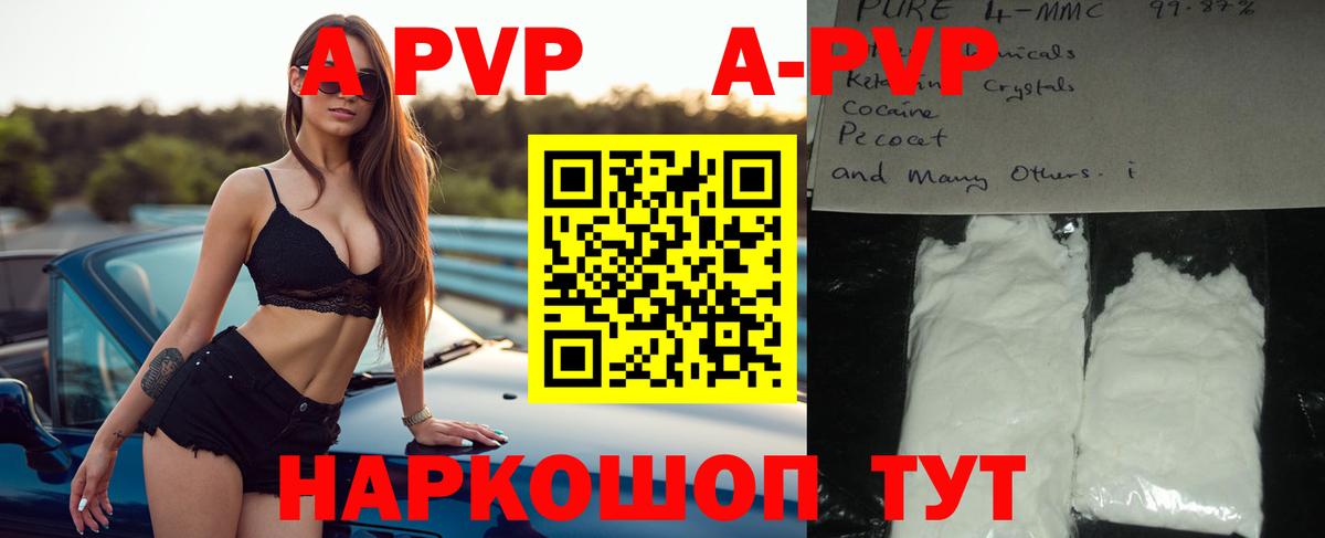 Alpha-PVP СК КРИС Коломна