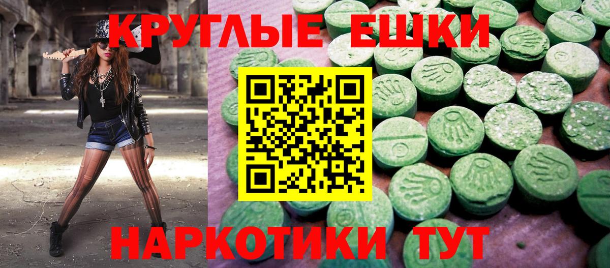 Экстази DUBAI Коломна