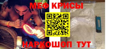 метамфетамин Конаково