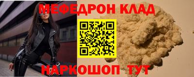 метамфетамин Конаково