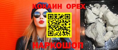 метамфетамин Конаково