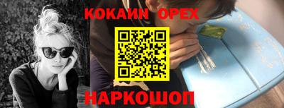 метамфетамин Конаково