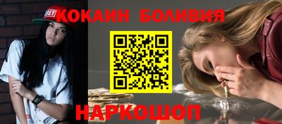 ГАЛЛЮЦИНОГЕННЫЕ ГРИБЫ Комсомольск-на-Амуре
