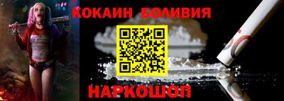 метамфетамин Конаково