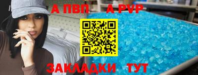 метамфетамин Конаково