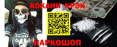 метамфетамин Конаково