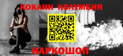метамфетамин Конаково