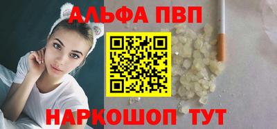 метамфетамин Конаково