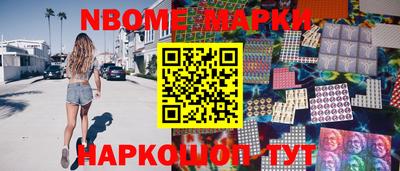ГАЛЛЮЦИНОГЕННЫЕ ГРИБЫ Комсомольск-на-Амуре