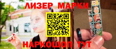 ГАЛЛЮЦИНОГЕННЫЕ ГРИБЫ Комсомольск-на-Амуре