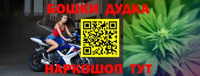 ГАЛЛЮЦИНОГЕННЫЕ ГРИБЫ Комсомольск-на-Амуре