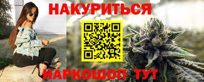 ГАЛЛЮЦИНОГЕННЫЕ ГРИБЫ Комсомольск-на-Амуре