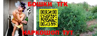 метамфетамин Конаково