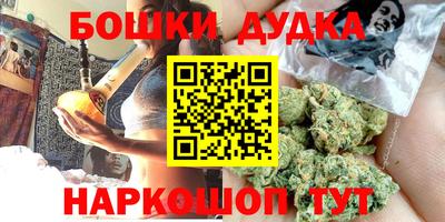метамфетамин Конаково