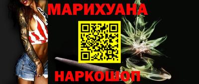 метамфетамин Конаково