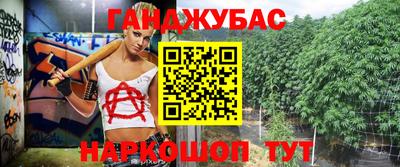 метамфетамин Конаково