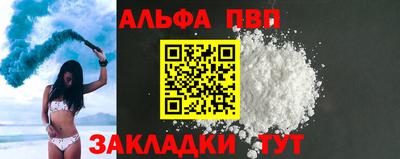 ГАЛЛЮЦИНОГЕННЫЕ ГРИБЫ Комсомольск-на-Амуре