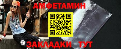 ГАЛЛЮЦИНОГЕННЫЕ ГРИБЫ Комсомольск-на-Амуре