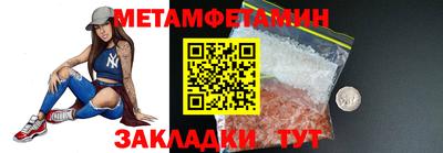 гидропоника Коммунар