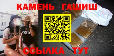 метамфетамин Конаково