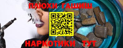 метамфетамин Конаково