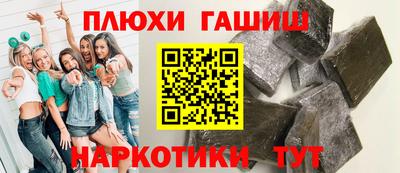 ГАЛЛЮЦИНОГЕННЫЕ ГРИБЫ Комсомольск-на-Амуре