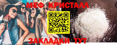 ГАЛЛЮЦИНОГЕННЫЕ ГРИБЫ Комсомольск-на-Амуре