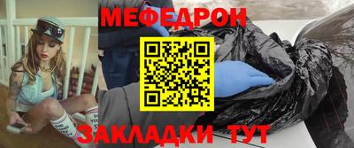 метамфетамин Конаково