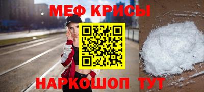 метамфетамин Конаково