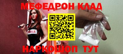 ГАЛЛЮЦИНОГЕННЫЕ ГРИБЫ Комсомольск-на-Амуре
