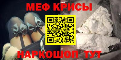 ГАЛЛЮЦИНОГЕННЫЕ ГРИБЫ Комсомольск-на-Амуре