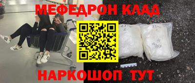 метамфетамин Конаково