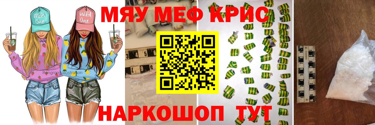 Коломна  МЯУ-МЯУ  наркошоп  Вход с VPN  МЯУ-МЯУ  МЯУ-МЯУ мяу мяу  Мефедрон 4 MMC 