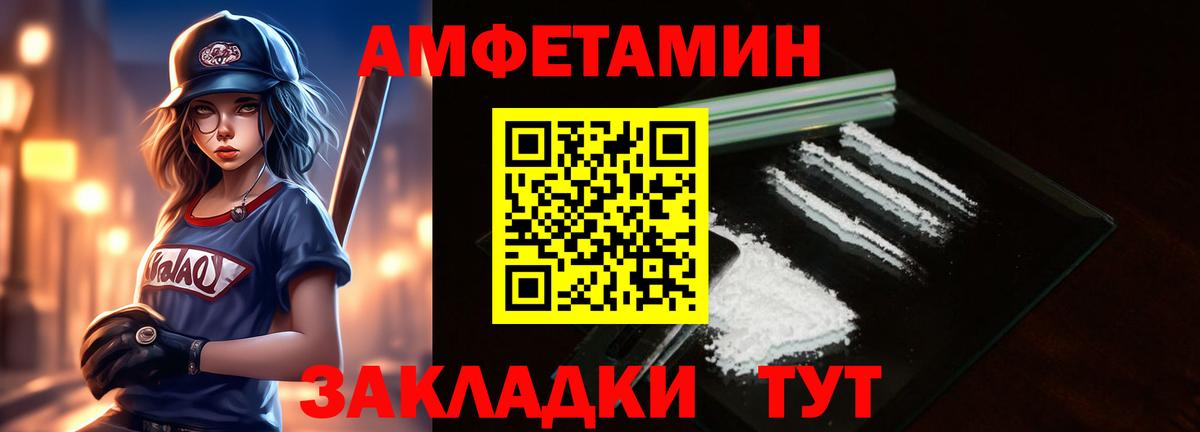 Первитин мет Коломна