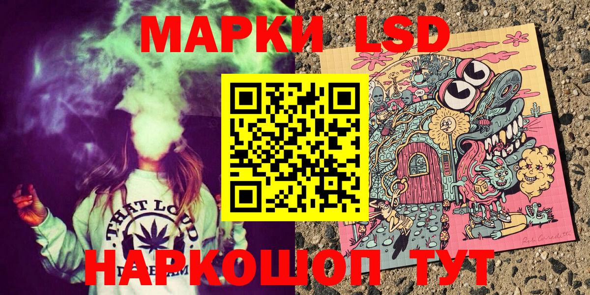 Коломна  Марки NBOMe 1,5мг  Вход с VPN  Марки NBOMe 1,5мг 