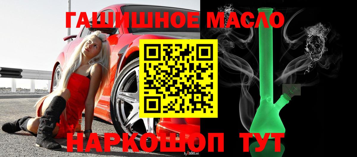 ТГК концентрат  Дистиллят ТГК концентрат  Коломна  Вход с VPN 