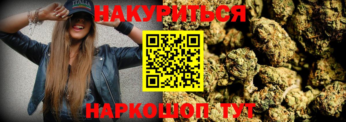 Шишки марихуана VHQ  Бошки Шишки VHQ  Шишки марихуана THC 21%  Вход с VPN  Коломна 